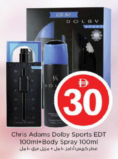 available at Nesto Hypermarket in UAE - Fujairah