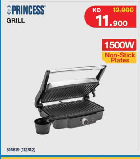 available at سيتي هايبرماركت in الكويت - محافظة الجهراء