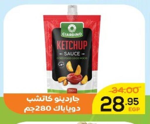 available at Aldoha Market in Egypt - Cairo