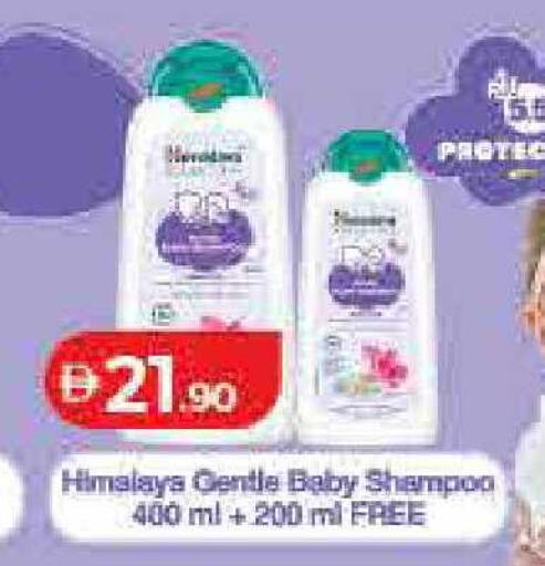 available at Lulu Hypermarket in UAE - Ras al Khaimah