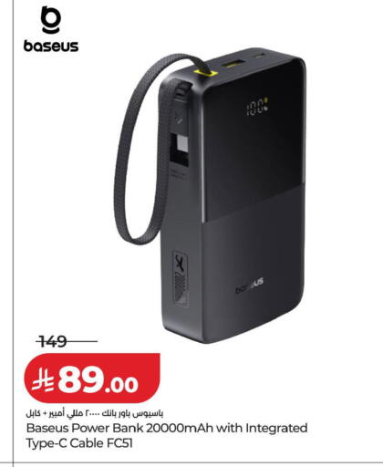 available at لولو هايبرماركت in مملكة العربية السعودية, السعودية, سعودية - المنطقة الشرقية