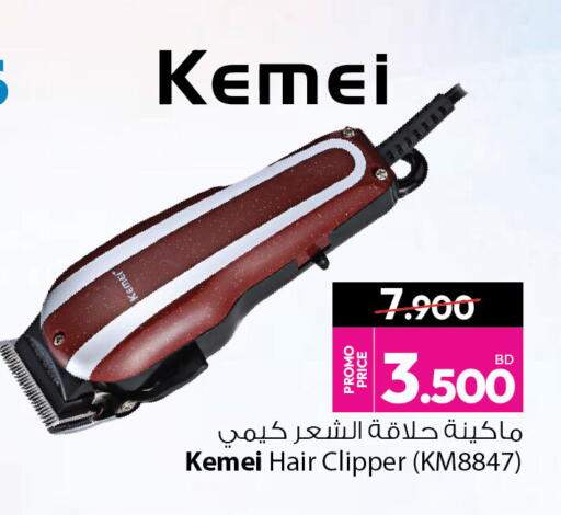 available at أنصار جاليري in البحرين