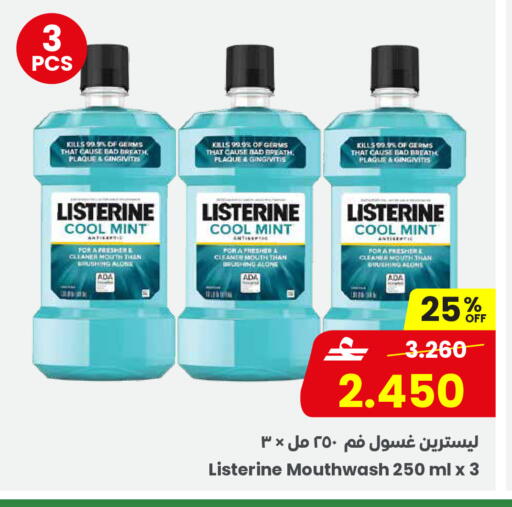 Mint available at Sultan Center  in Oman - Muscat