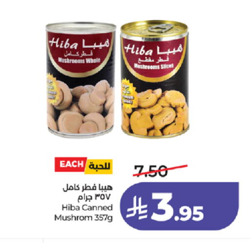 available at LULU Hypermarket in KSA, Saudi Arabia, Saudi - Ta'if