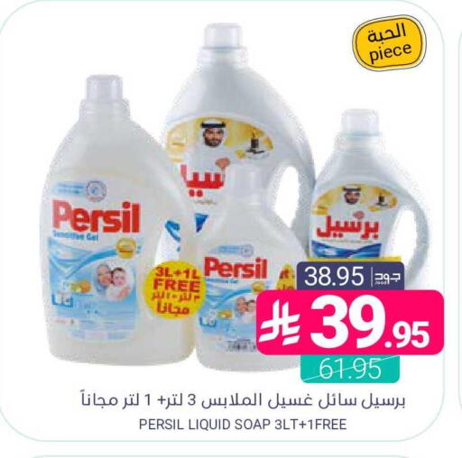 available at Muntazah Markets in KSA, Saudi Arabia, Saudi - Dammam