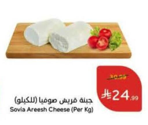 available at Hyper Panda in KSA, Saudi Arabia, Saudi - Jazan