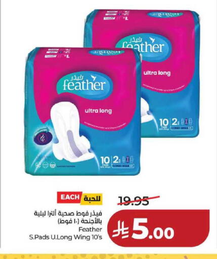 available at LULU Hypermarket in KSA, Saudi Arabia, Saudi - Hafar Al Batin