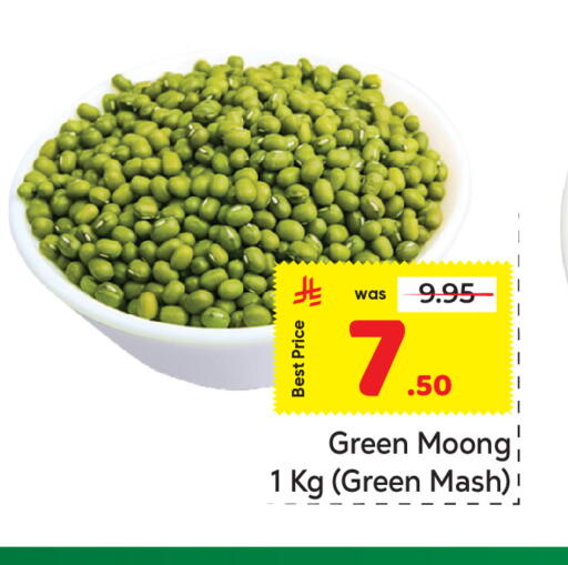 available at مكة هايبرماركت in مملكة العربية السعودية, السعودية, سعودية - الرياض