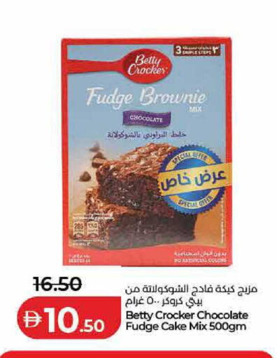 available at Lulu Hypermarket in UAE - Sharjah / Ajman