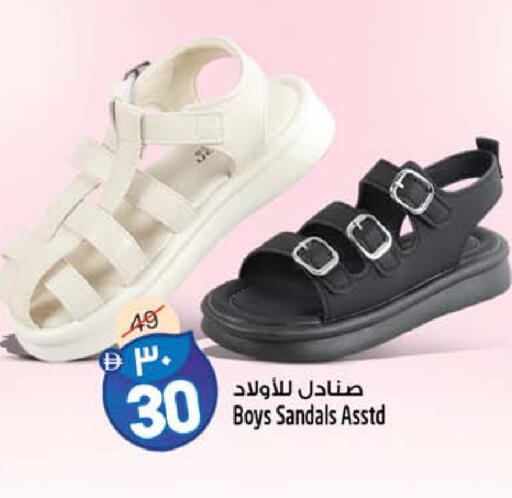 available at Safari Hypermarket in UAE - Sharjah / Ajman