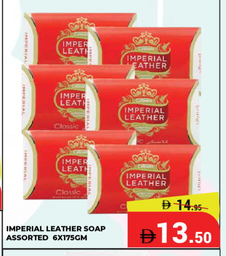 available at Kerala Hypermarket in UAE - Ras al Khaimah