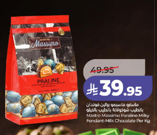 available at لولو هايبرماركت in مملكة العربية السعودية, السعودية, سعودية - الطائف