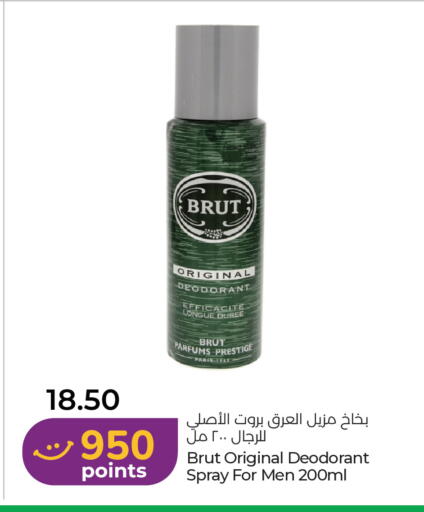 available at لولو هايبرماركت in الإمارات العربية المتحدة , الامارات - الشارقة / عجمان