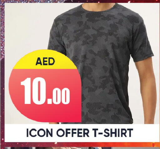 available at Leptis Hypermarket  in UAE - Ras al Khaimah