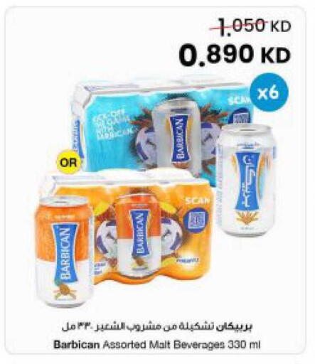 available at The Sultan Center in Kuwait - Jahra Governorate