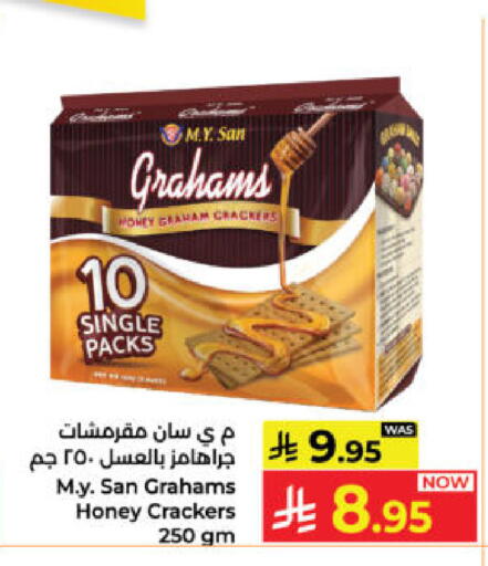 available at كبايان هايبرماركت in مملكة العربية السعودية, السعودية, سعودية - ينبع