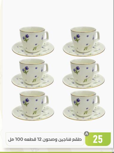 available at Family Discount in KSA, Saudi Arabia, Saudi - Dammam