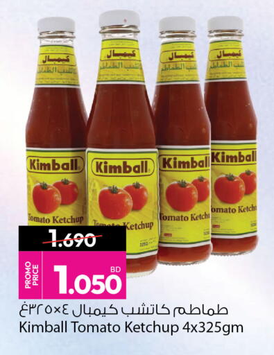 Tomato available at Ansar Gallery in Bahrain