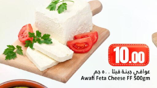 available at دانة هايبرماركت in قطر - الخور