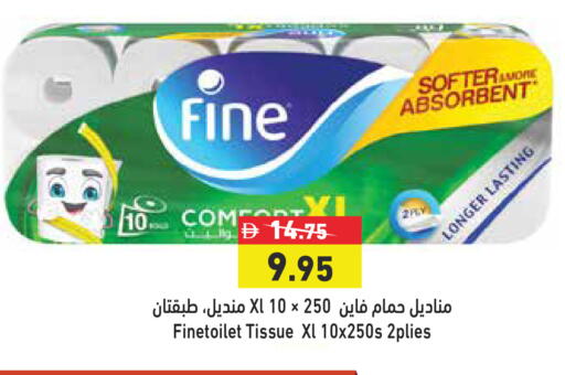 available at Aswaq Ramez in UAE - Ras al Khaimah