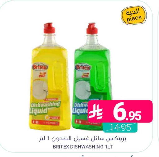 available at Muntazah Markets in KSA, Saudi Arabia, Saudi - Dammam