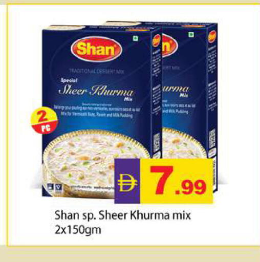 available at Gulf Hypermarket LLC in UAE - Ras al Khaimah
