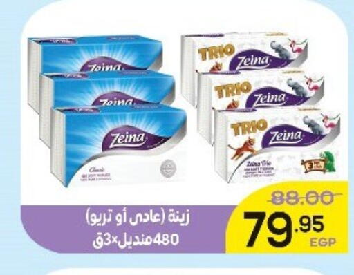 available at Aldoha Market in Egypt - Cairo