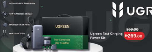 available at Lulu Hypermarket in UAE - Umm al Quwain