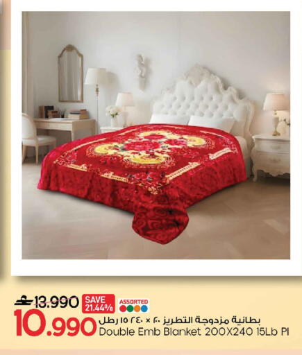 available at مارك & سايف in عُمان - صُحار‎