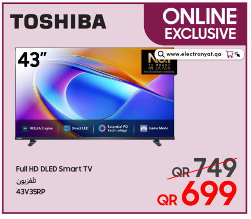 available at Techno Blue in Qatar - Al Daayen