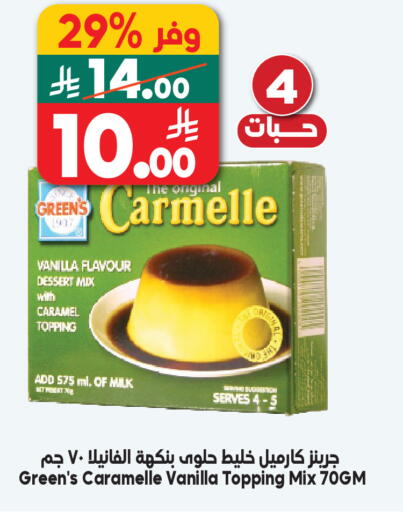 Vanilla available at Dukan in KSA, Saudi Arabia, Saudi - Jeddah