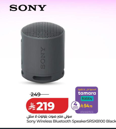 available at LULU Hypermarket in KSA, Saudi Arabia, Saudi - Jubail