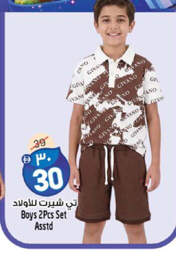 available at Safari Hypermarket  in UAE - Dubai