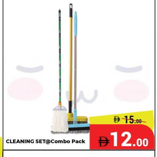 available at Kerala Hypermarket in UAE - Ras al Khaimah