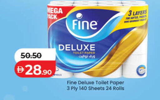 available at Lulu Hypermarket in UAE - Umm al Quwain