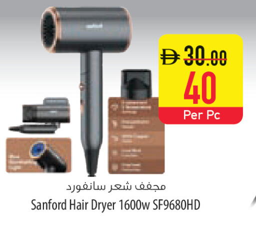 available at السفير ماركت in الإمارات العربية المتحدة , الامارات - ٱلْفُجَيْرَة‎