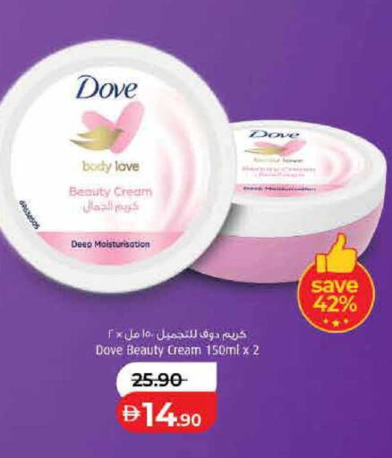available at Lulu Hypermarket in UAE - Ras al Khaimah