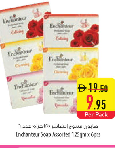 available at السفير ماركت in الإمارات العربية المتحدة , الامارات - ٱلْعَيْن‎