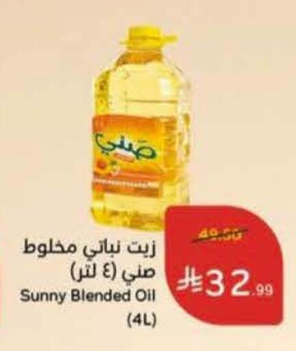 available at Hyper Panda in KSA, Saudi Arabia, Saudi - Al Duwadimi