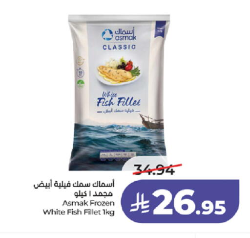 available at LULU Hypermarket in KSA, Saudi Arabia, Saudi - Mecca
