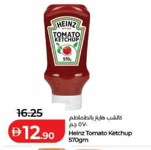 Tomato available at Lulu Hypermarket in UAE - Dubai