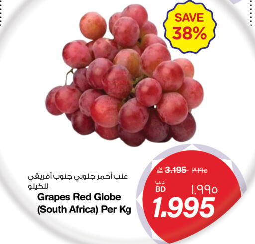 Grapes from South Africa available at MegaMart & Macro Mart  in Bahrain