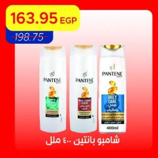 available at Metro Market  in Egypt - Cairo