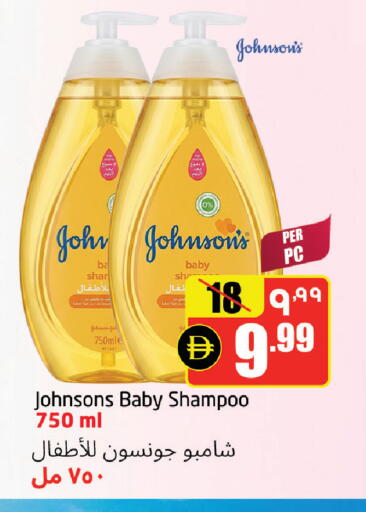 available at مركز دلتا in الإمارات العربية المتحدة , الامارات - الشارقة / عجمان