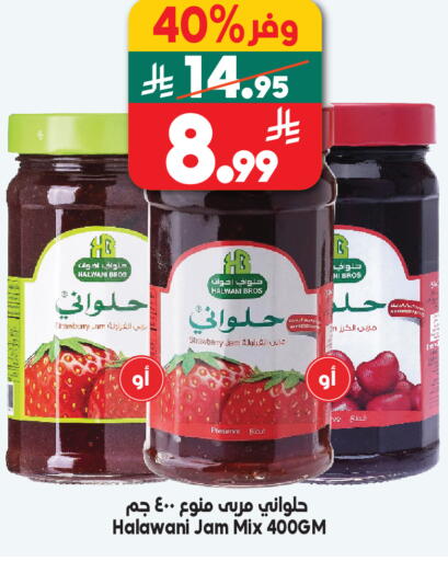 Strawberry available at Dukan in KSA, Saudi Arabia, Saudi - Yanbu