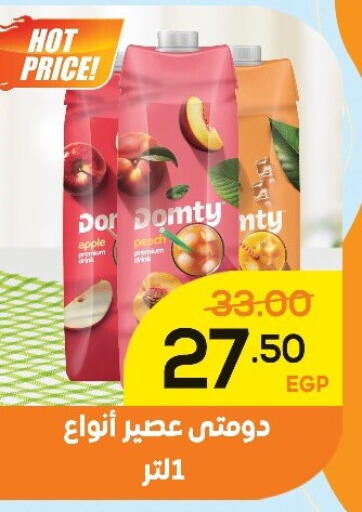 Apple available at اسواق الضحى in Egypt - القاهرة