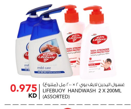 available at  ALNASSER HYPERMARKET in Kuwait - Ahmadi Governorate