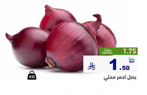 available at أسواق رامز in مملكة العربية السعودية, السعودية, سعودية - القطيف‎
