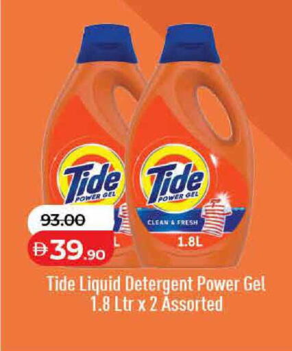 available at Lulu Hypermarket in UAE - Dubai