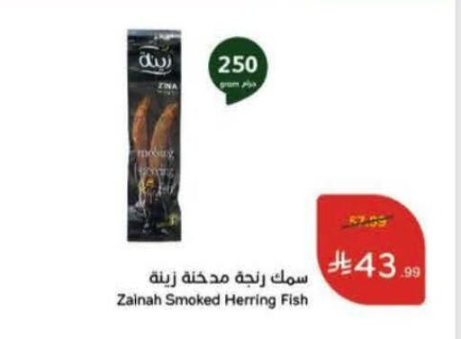 available at Hyper Panda in KSA, Saudi Arabia, Saudi - Khamis Mushait